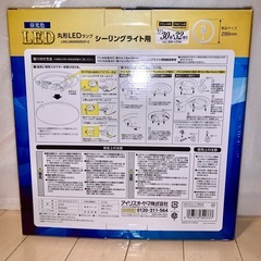 アイリスオーヤマ 丸型LEDランプ LDCL3032SS/D/27-Cの画像