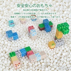 マグネットブロック マグネットビルディングキューブ 160 PCSの画像