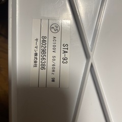 ネイルUVライトの画像