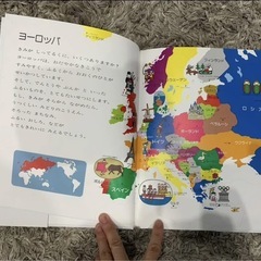 子供絵本　の画像