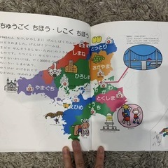 子供絵本　の画像