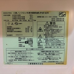 三菱冷蔵庫の画像