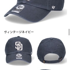 47ブランド クリーンナップ サンディエゴ パドレス キャップ MLB の画像