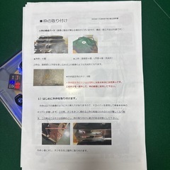 全自動麻雀卓　点棒表示無　ワンオーナーの画像