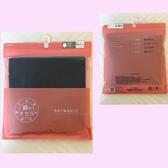 グンゼ　はらまきパンツ (LL)の画像