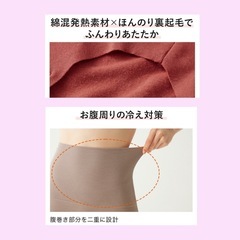 グンゼ　はらまきパンツ (LL)の画像
