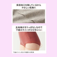 グンゼ　はらまきパンツ (LL)の画像