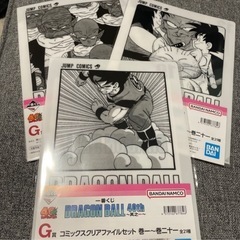 一番くじ ドラゴンボール 40th の画像