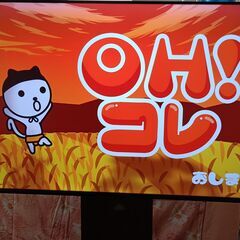 無料配送 美品23年製 東芝REGZA 55C350X 55V型 4K レグザエンジン Power Drive搭載 Youtube NETFLIX 多機能音リモコンの画像