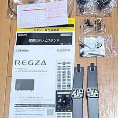 無料配送 美品23年製 東芝REGZA 55C350X 55V型 4K レグザエンジン Power Drive搭載 Youtube NETFLIX 多機能音リモコンの画像