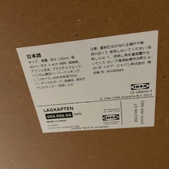 IKEAテーブルの画像