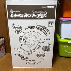 バウンサーの画像