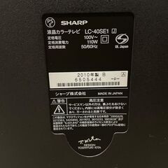 【決まりました】【⭐️全額返金保証⭐️】○SHARP 液晶カラーテレビ 40V LC-40SE1 2010年製の画像