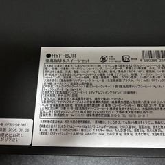 堂島珈琲の画像