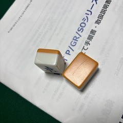 全自動麻雀卓　点棒表示無　ワンオーナーの画像