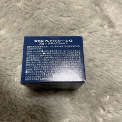 新品　フレグランスバーム　ボディークリームの画像