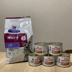 ① Hill’s（ヒルズ）プリスクリプション・ダイエット i/d 消化ケア ドライフード（犬用）1kg /② ROYAL CANIN（ロイヤルカナン）消化器サポート 低脂肪 ウェット（缶詰）の画像