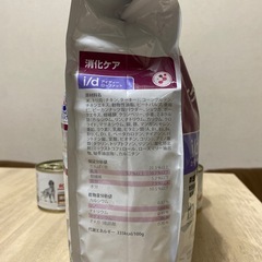 ① Hill’s（ヒルズ）プリスクリプション・ダイエット i/d 消化ケア ドライフード（犬用）1kg /② ROYAL CANIN（ロイヤルカナン）消化器サポート 低脂肪 ウェット（缶詰）の画像