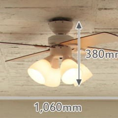 シーリングファン4灯 LED対応 リモコン付（美品）の画像