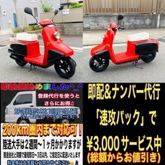 ホンダジュリオ50 AF52 外装綺麗で加速好調です^_^の画像