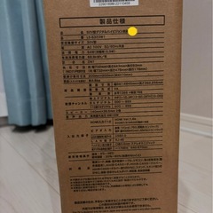 EAST アズマ 32V型デジタルハイビジョン液晶テレビ（裏 番組録画 外付けHDD録画 対応）BS 110度CS LE- S323W1の画像