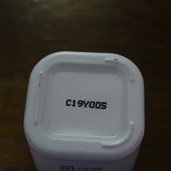 TIRTIR MASK FIT TONE UP ESSENCE LAVENDERの画像