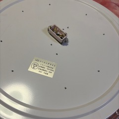 6畳から8畳シーリングライト
の画像