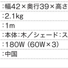ペンダントライト　照明　電気　ニトリの画像