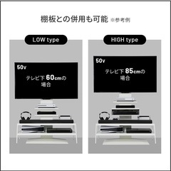 EQUALS  テレビ台 壁寄せテレビスタンド WALL V2/V3対応 メディアラック 下段無し　新品未使用 の画像