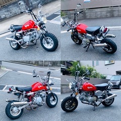 中華モンキー125 外装綺麗で元気に走ります^_^ の画像