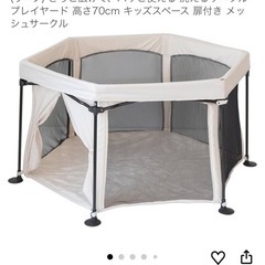 ベビーベット、サークル　状態悪め個別に上げました！の画像