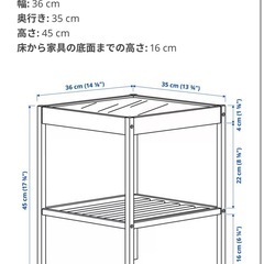 IKEA ベッドサイドテーブル の画像