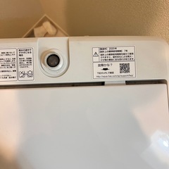 【引き渡し者決定済】AQUA 全自動洗濯機　AQW-S45H 4.5kgの画像