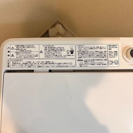 【引き渡し者決定済】AQUA 全自動洗濯機　AQW-S45H 4.5kg