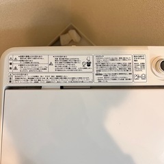 【引き渡し者決定済】AQUA 全自動洗濯機　AQW-S45H 4.5kgの画像