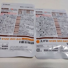 ★えがお 合計 3袋【 肝油62粒×1袋／カルシウム124粒×2袋】◎日本製造品の画像