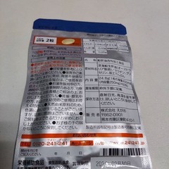 ★えがお 合計 3袋【 肝油62粒×1袋／カルシウム124粒×2袋】◎日本製造品の画像