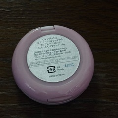 Wonjungyo(ウォンジョンヨ) エアリーフィルターパクト 01 プレーンピンクの画像