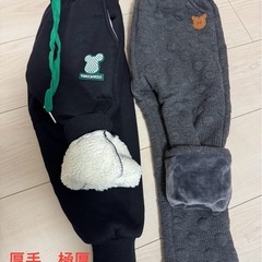子供服、110サイズ⛄️冬物の画像