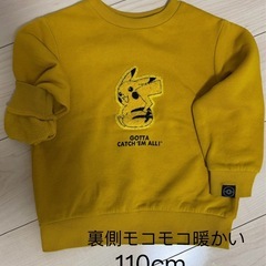 子供服、110サイズ⛄️冬物の画像