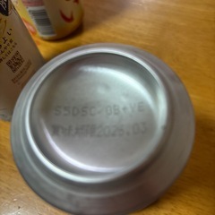 ほろ酔いと華よいの画像