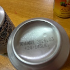 ほろ酔いと華よいの画像