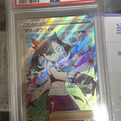 ピカチュウ323psa10マリィのプライドpsa1010の画像