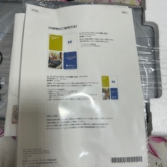 新品未使用プリンターの画像