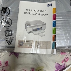 新品未使用プリンターの画像