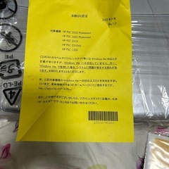 新品未使用プリンターの画像