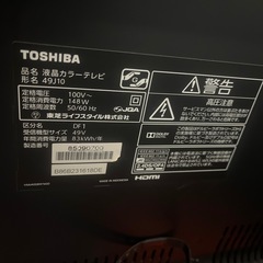 TOSHIBA REGZAの画像