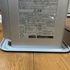 【美品】 動作OK 2019年製 ダイニチ ブルヒーター FW-25Sの画像