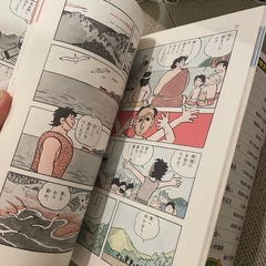 学研まんが 日本の歴史の画像