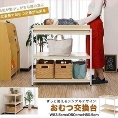 RiZKiZリズリズ　おむつ交換台　クッション　キャスター付き　(クッションのみIKEA)の画像